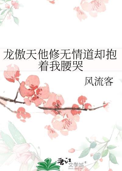 判官请闭眼