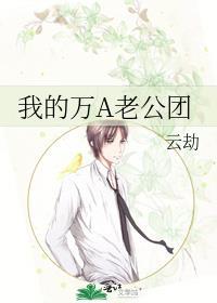 和春天一起拥抱你