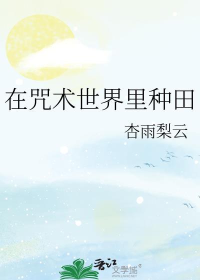 和残疾学神贴贴后