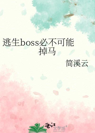 邪神也要当救世主吗？