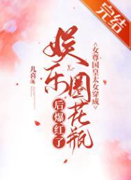 总会撩倒你