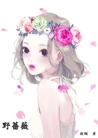 当家农女