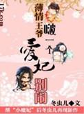 病娇的白月光