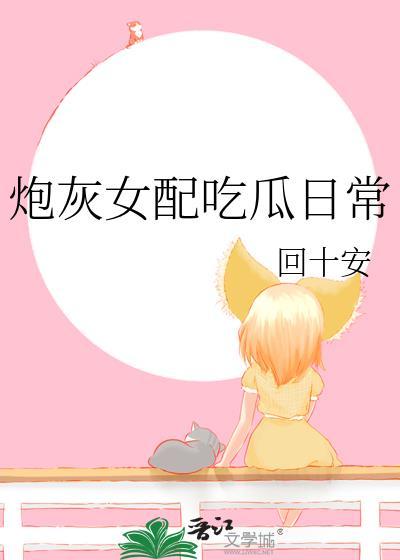 酷哥虽强但实在是迷人（快穿）
