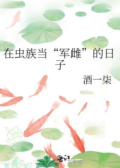 [原神]重生反派成为提瓦特传说