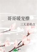我在星际搞养殖