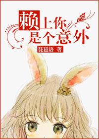 他们都想当我的二传手