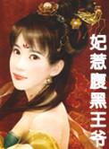 骗骗成婚