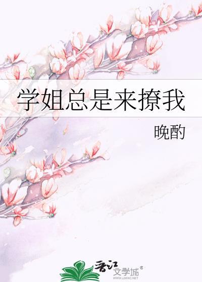 朕的史官每天都在作死