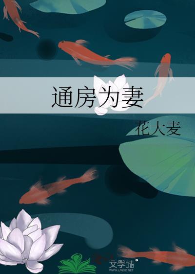 魔王他姐