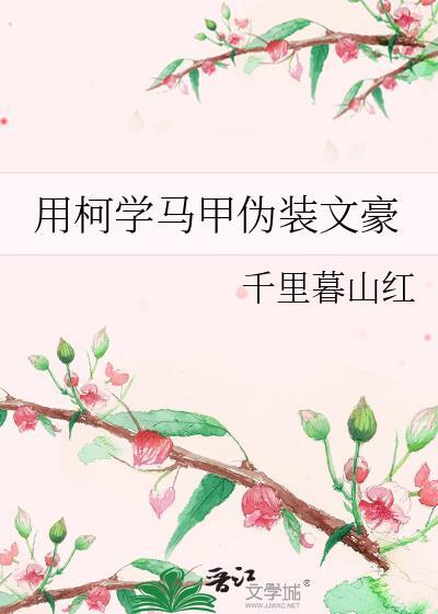暖色偏爱[校园]