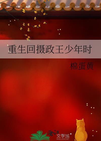 我扮演了人理救世会