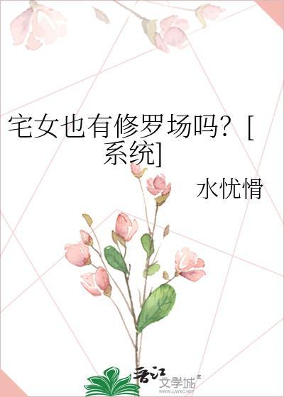 拜托你正常一点!