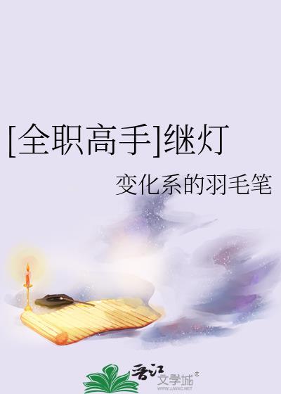 我养的像素小人是邪神