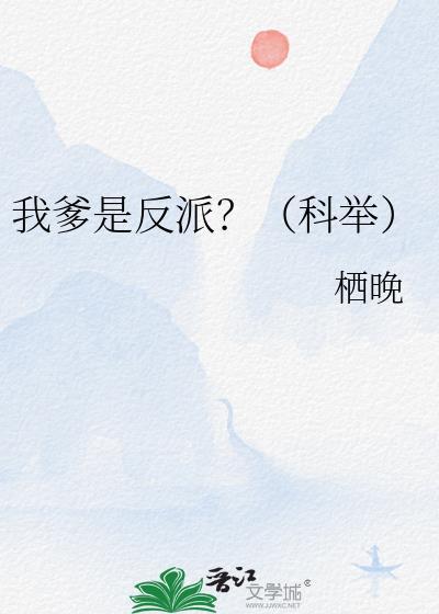 狐狸队长的喂养法则
