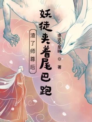 帝皇的告死天使