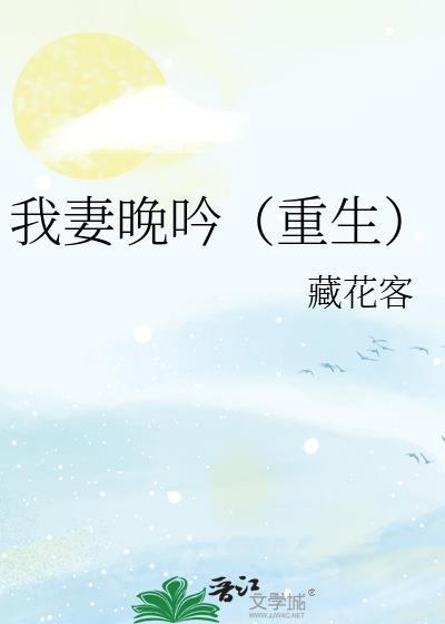 宿敌他死了又活了