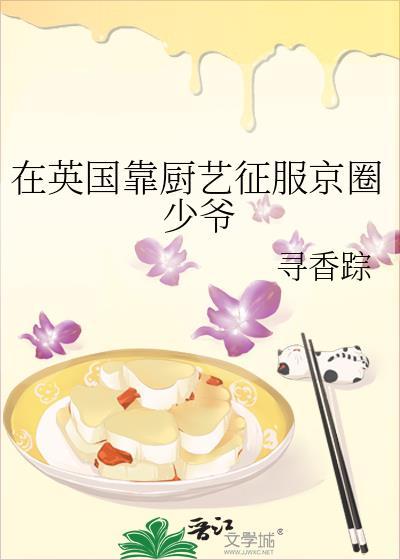 无惨,但恋爱脑