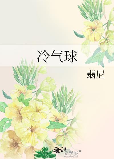 裴家有女捕(探案)
