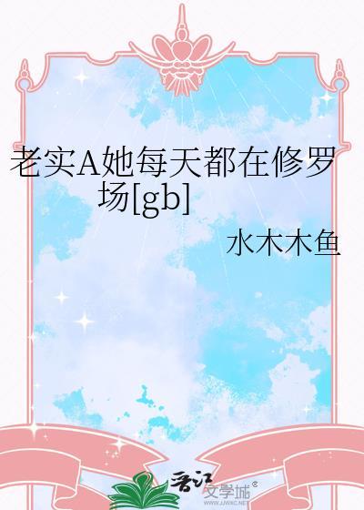 诱哄沉沦