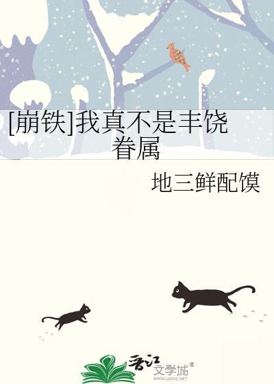 误标记前任的大佬姐姐后