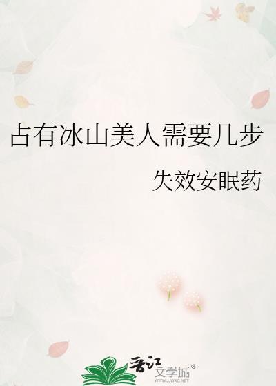 神君非要和我成亲
