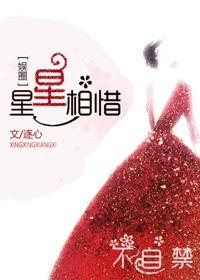 和死对头穿进ABO世界后