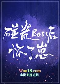 蒸汽时代的美食大亨