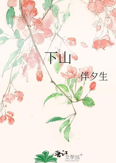 你打开了并盛模拟器