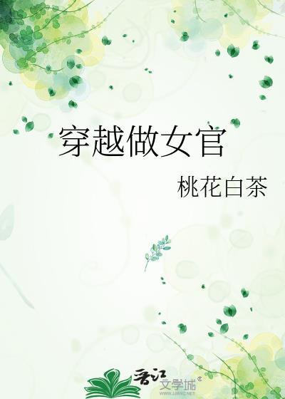 嫁给一个老皇帝