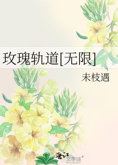 寂寞空庭春欲晚