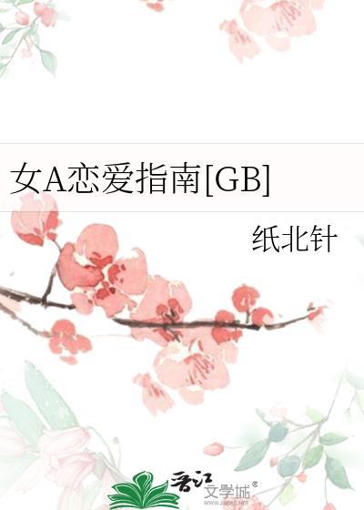 幻觉的未来