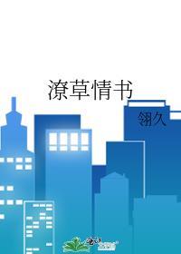 我靠崩人设在男主手中苟命穿越