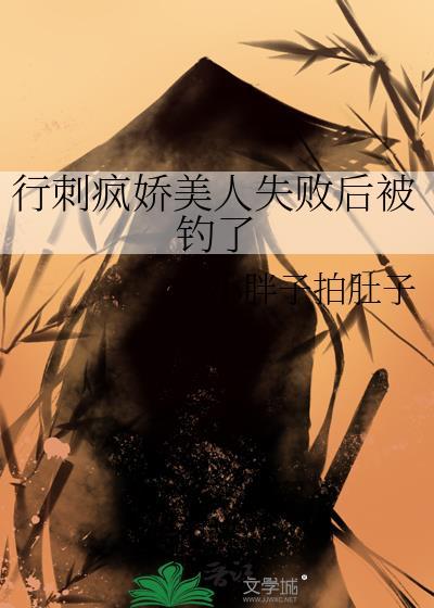 狐狸精饲养指南