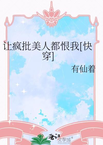 [综漫]鸣宝在暗黑本丸