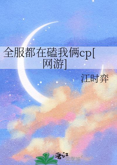 修罗场，但男主法海
