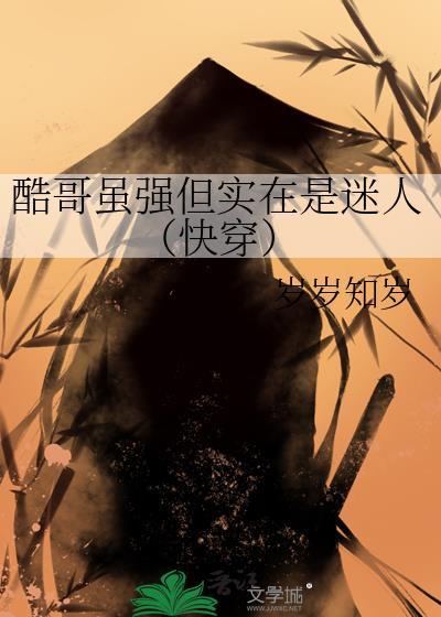 掌中宝
