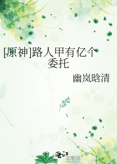 在电竞文里又封神了