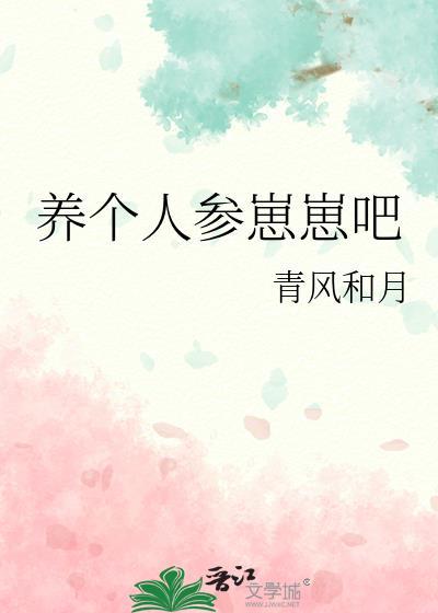 如意春