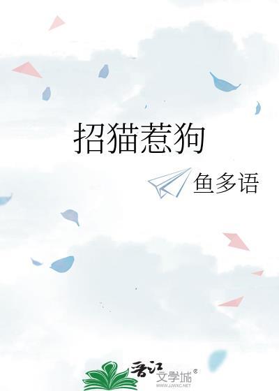 怀了猫猫女帝的崽崽后