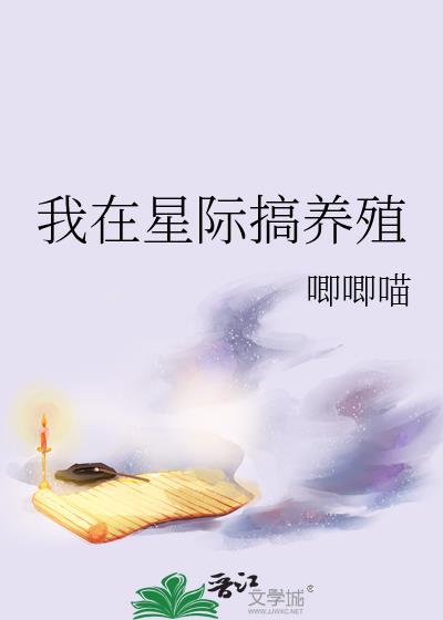 妻主难攀(女尊)