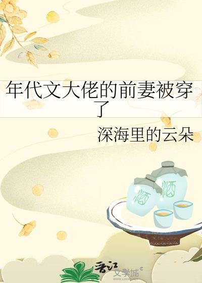 我大哥也穿过来了!