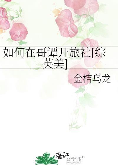 他说的我都听