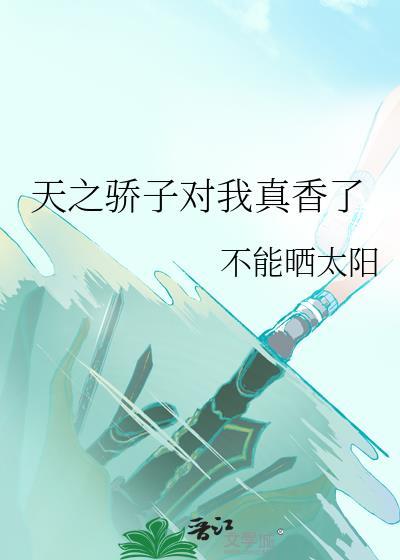 伪刀剑男士小乌
