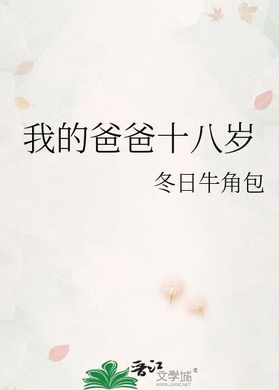 救!你们咒高人都是纯爱吗?