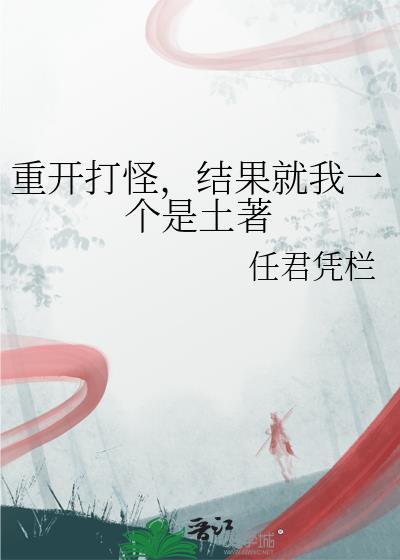 荒草
