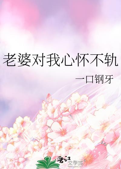 在异界做富豪