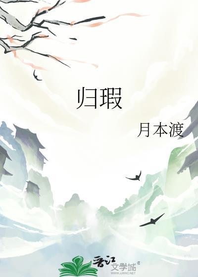 重生之夫郎你好香