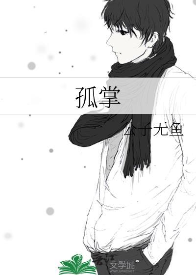 我中情蛊后
