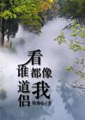 论习惯对颜值的影响